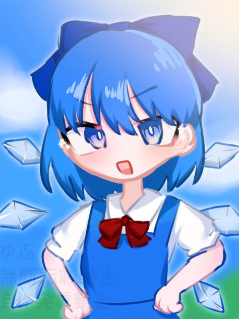 ちるの