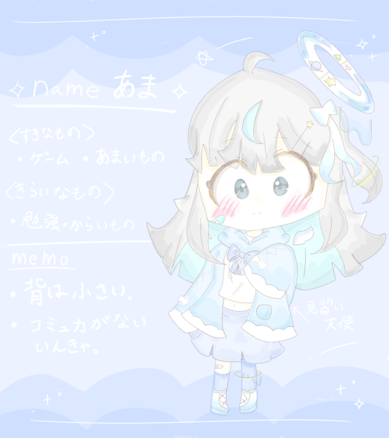 代理資料ー！
