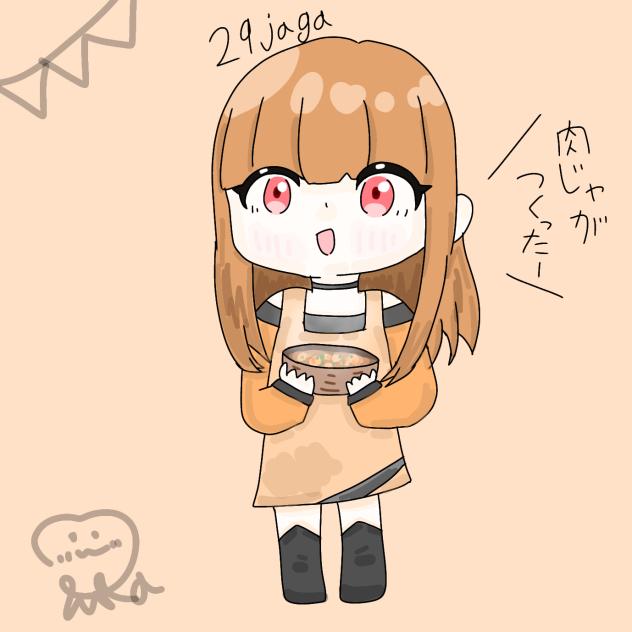 肉じゃがを作った29jaga
