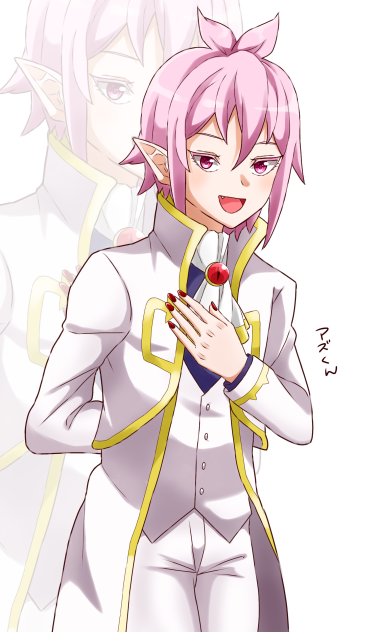 アズくん！