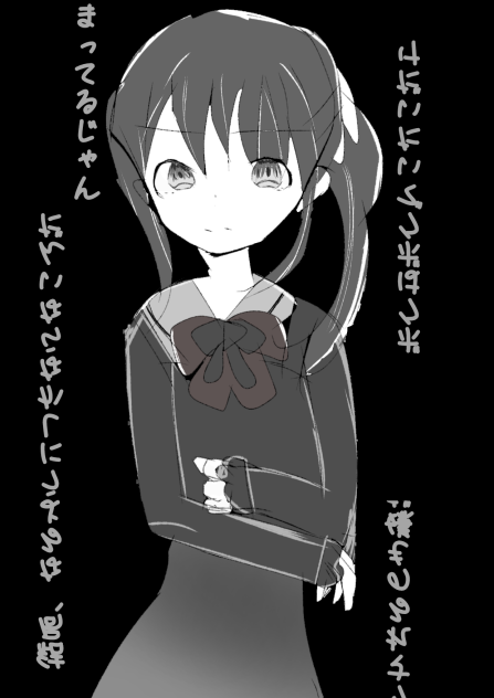 ２０２４年　５月２３日