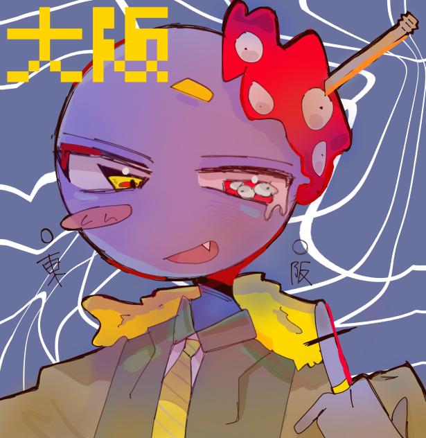 さかさか