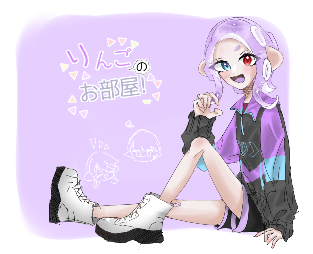 お部屋新表紙