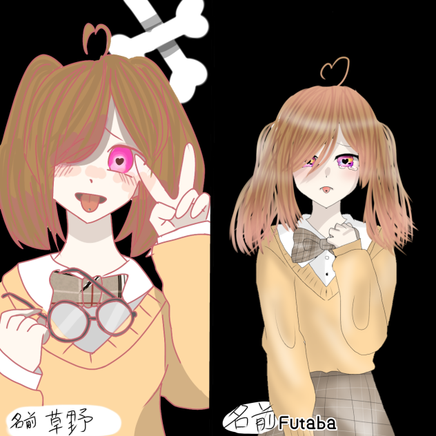 リメイクです！