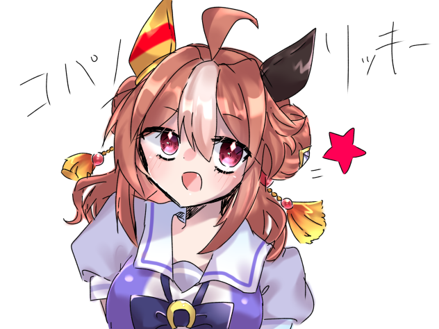 こぱぁ？
