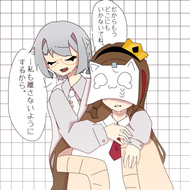 「　だからもう＿　」