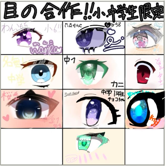 3月までは中学生です。