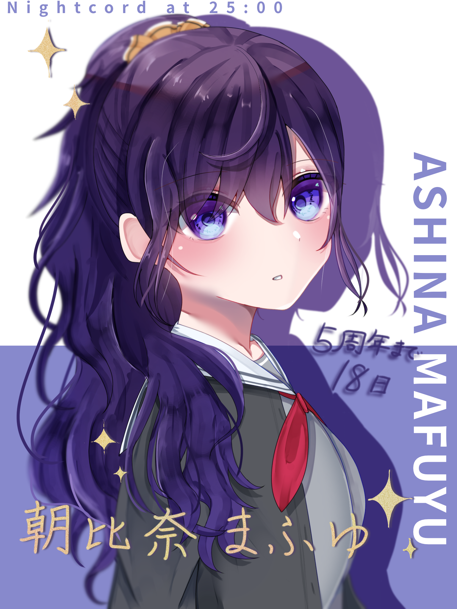 朝比奈まふゆ30b 朝比奈まふゆグリ缶30B 重なる想いWorldsSnow プロセカ プロジェクト