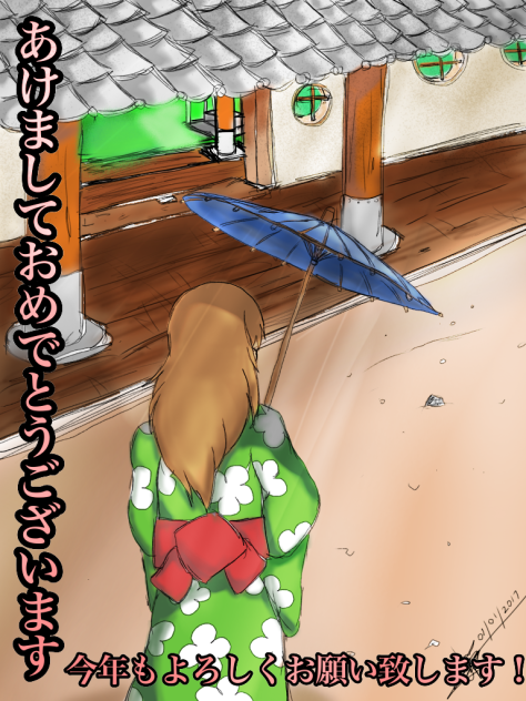 新しい「期」の始まり