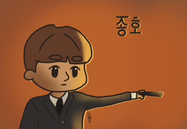 Jongho Crazy Form