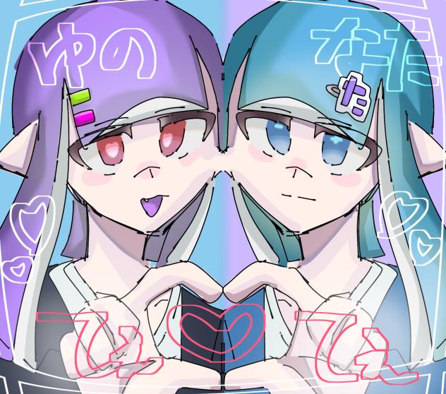 リクエスト②