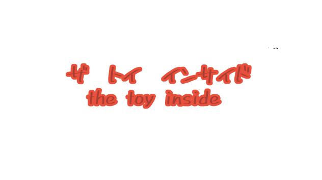 the toy inside