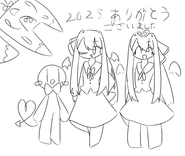 2025年終わっちゃいますね