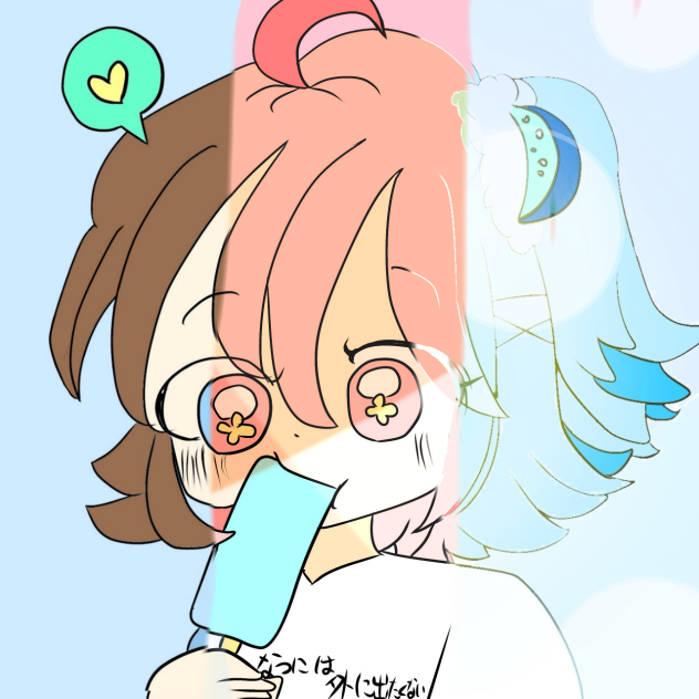友と合体