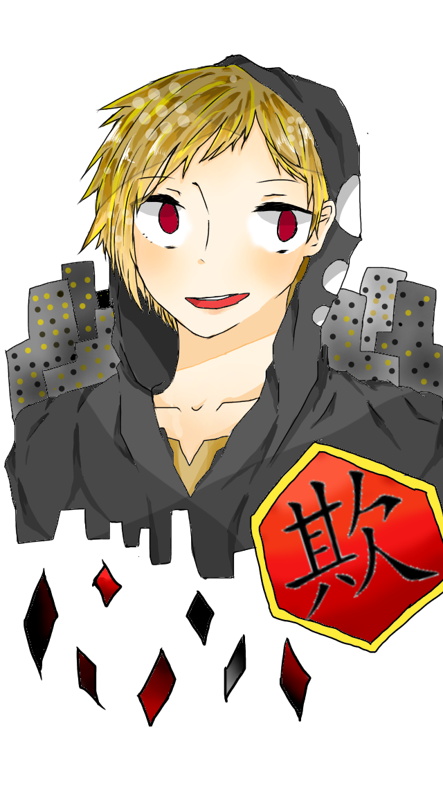 欺く - ibisPaint