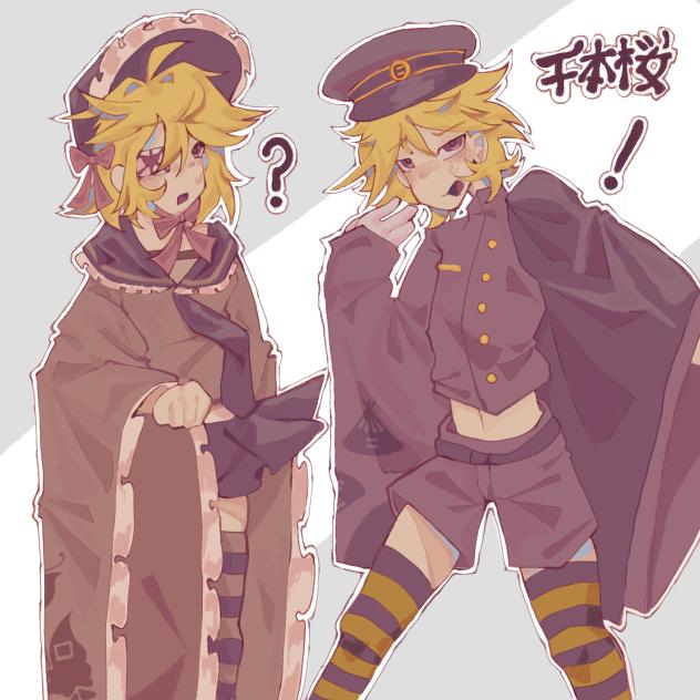 Senbonzakura
