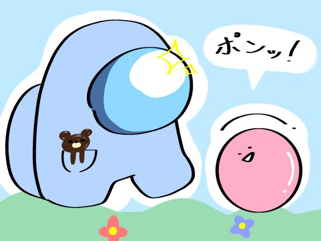 ボール
