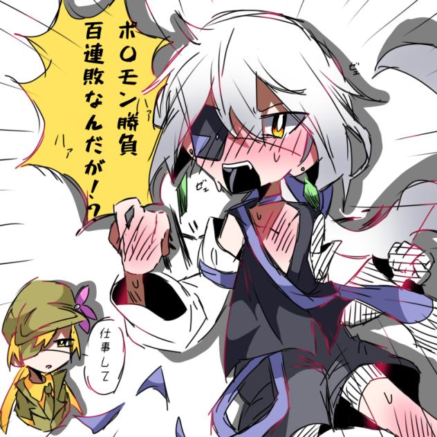 セリフ入れたよ