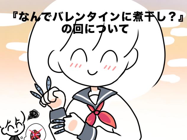お知らせーーー