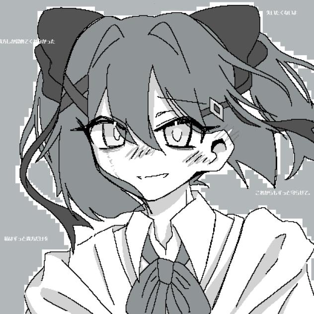 承認