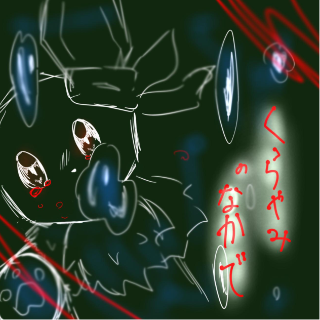 表紙だったりする。