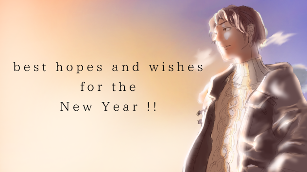 新年おめでとうございます。