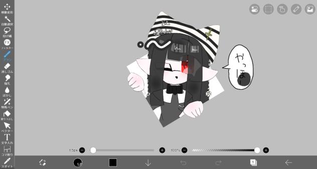 ﾔｯﾎ~