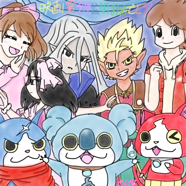 映画公開記念イラスト