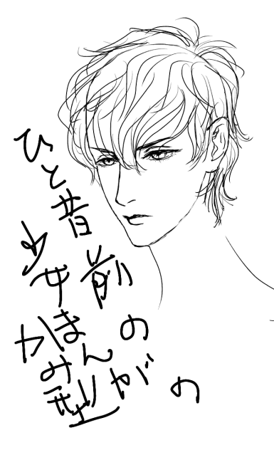 てきとうな落書き