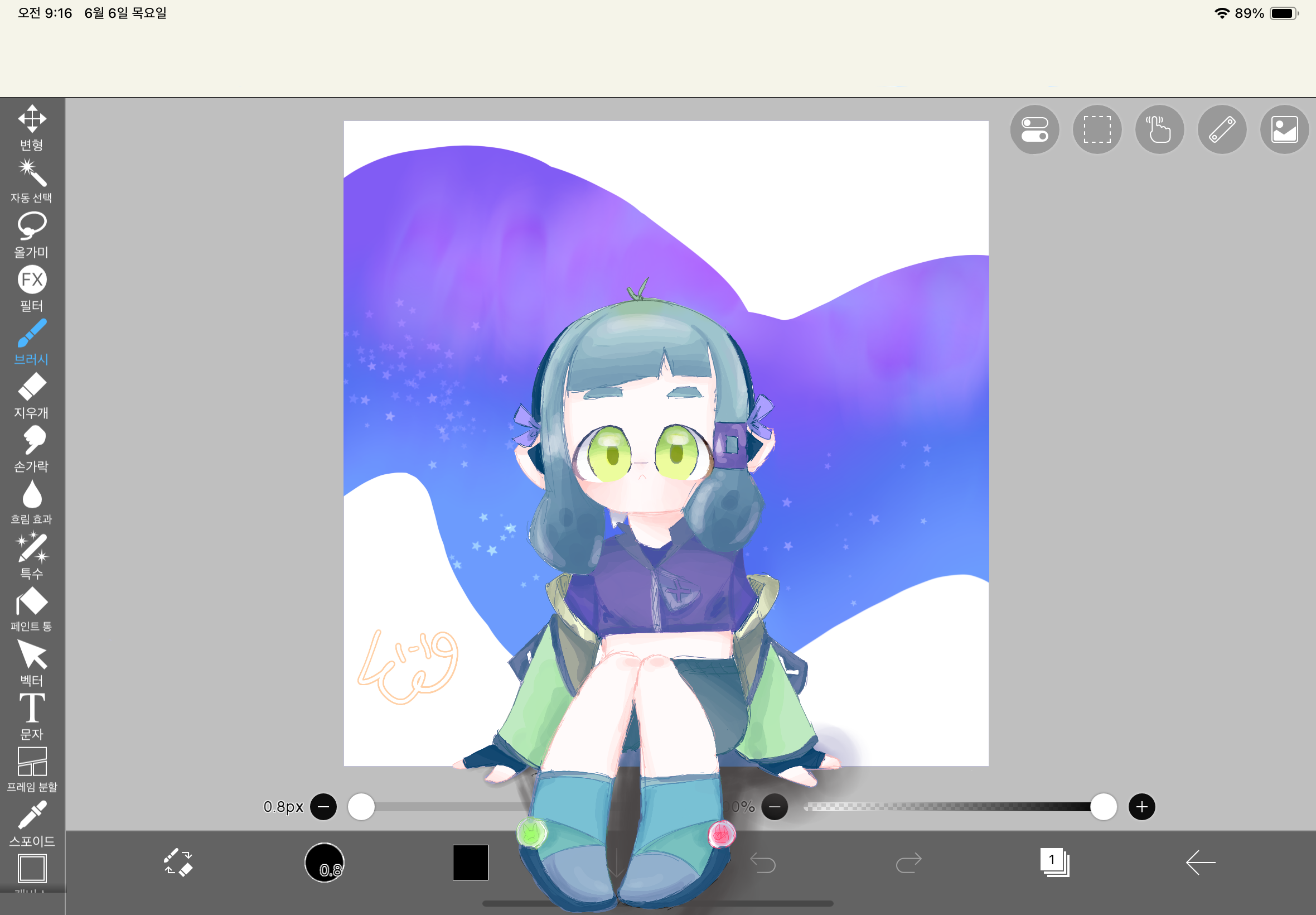 🌟 - ibisPaint