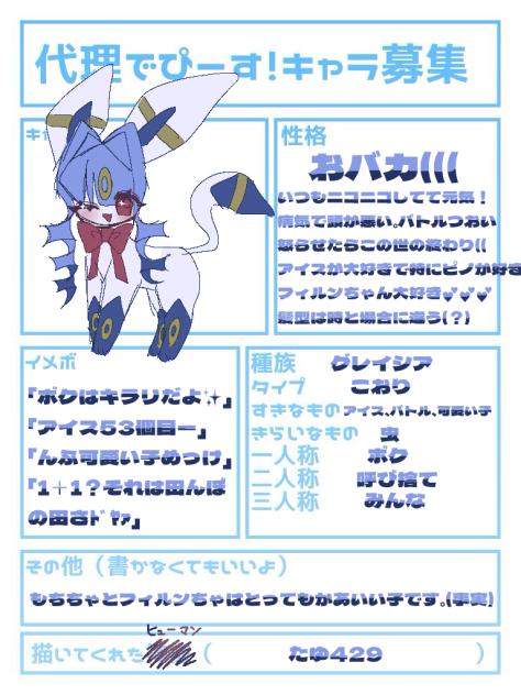 急いでロールに修正した(((