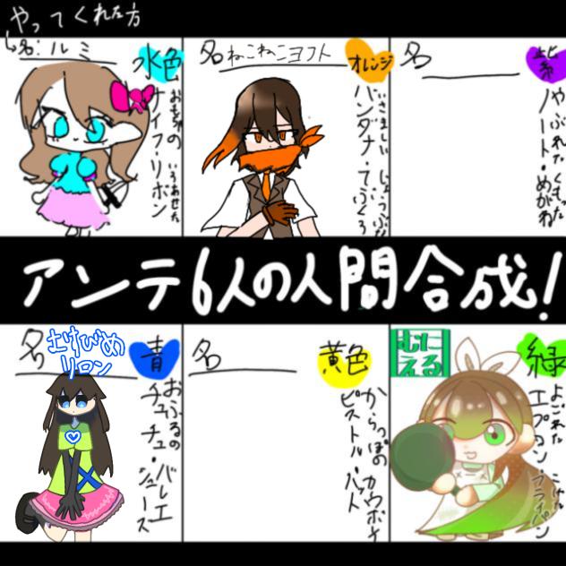 合作！！！！！！！！