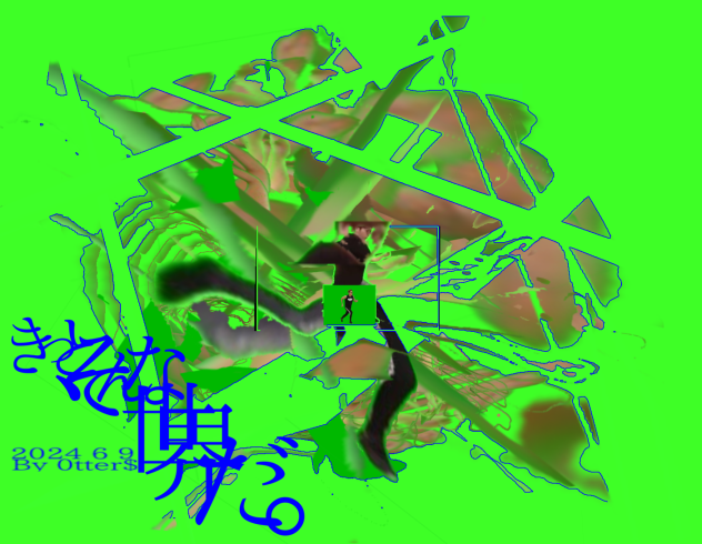 きっと、そんな世界だ。