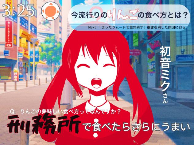 アップルドットコム