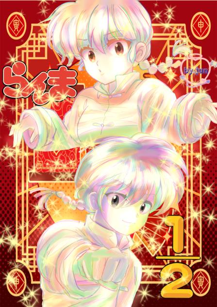 祝！第２期おめでとう!!♡