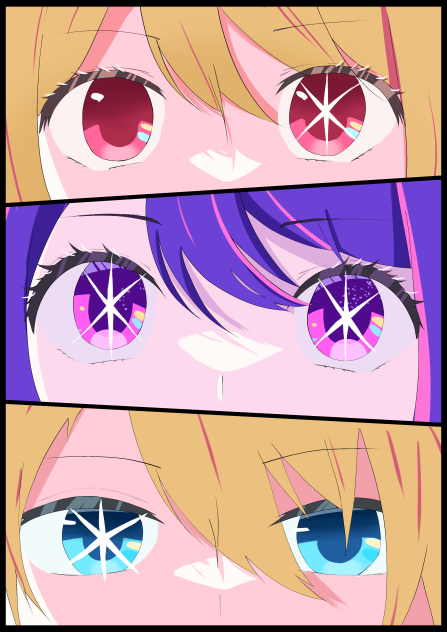 星野家
