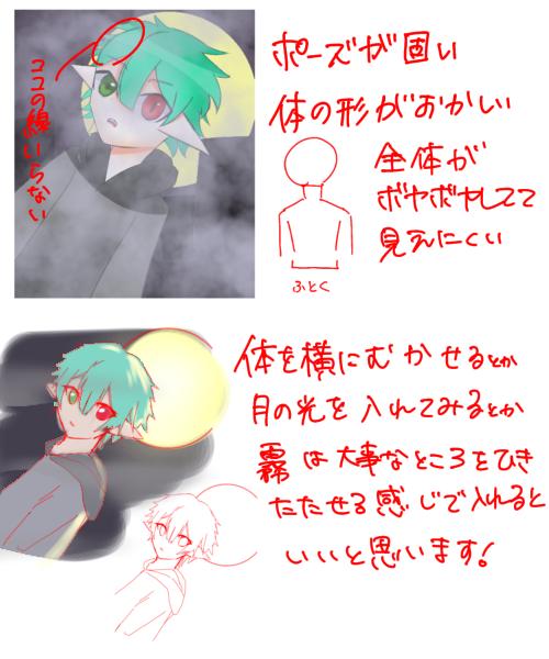 PII NAさんへ！