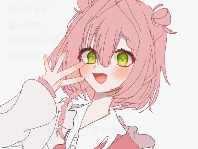 ぬふち