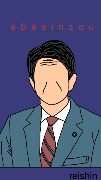 安倍元総理 Ibispaint 安倍元総理 Ibispaint