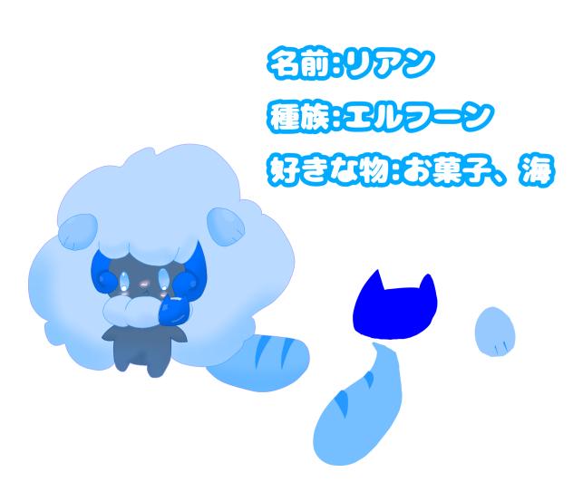 これってオリポケですかね？