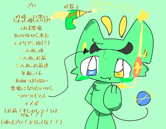 素材