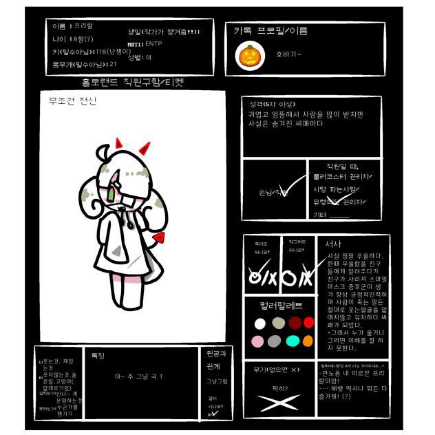 그그 캐신서