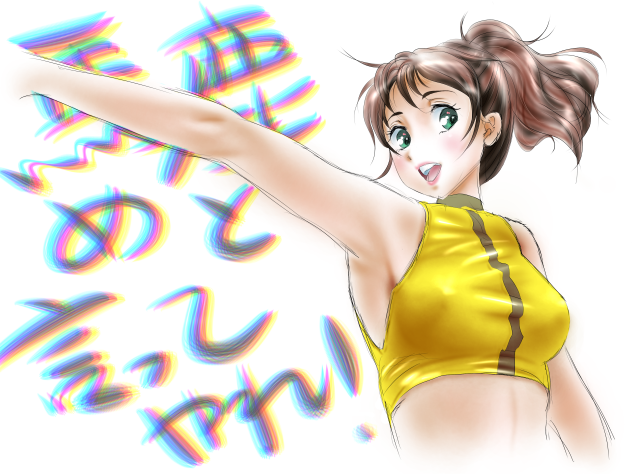 『馬鹿め』と言ってやれ‼️