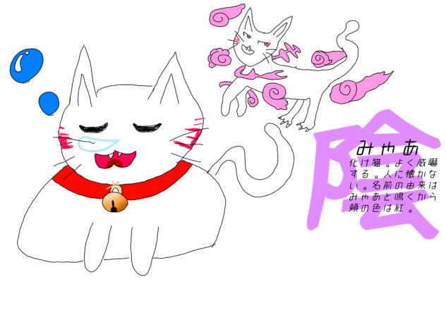 ネタバレ注意！今描いてる漫画に今後出るキャラ情報