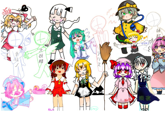 東方合作!!