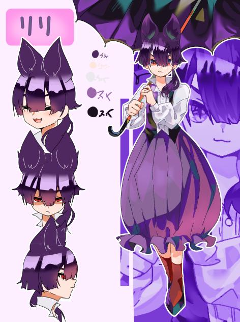 キャラデザ資料