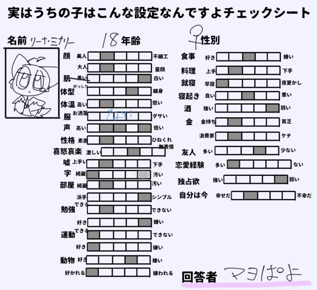 こんなやでー