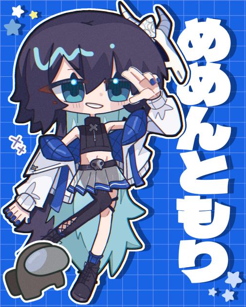 💙💀