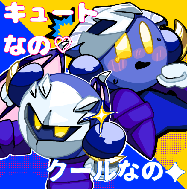 ☆銀太☆オルゴナイト☆ どっちもだろぉぉぉぉぉお - ibisPaint