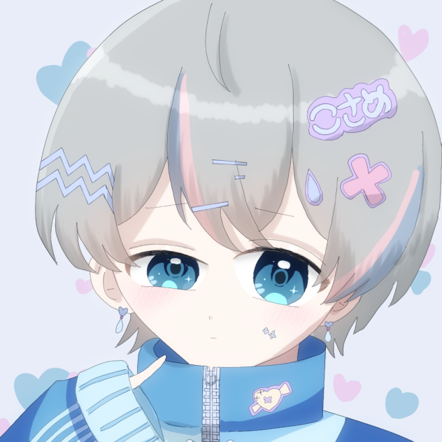 もっと ちょーだい